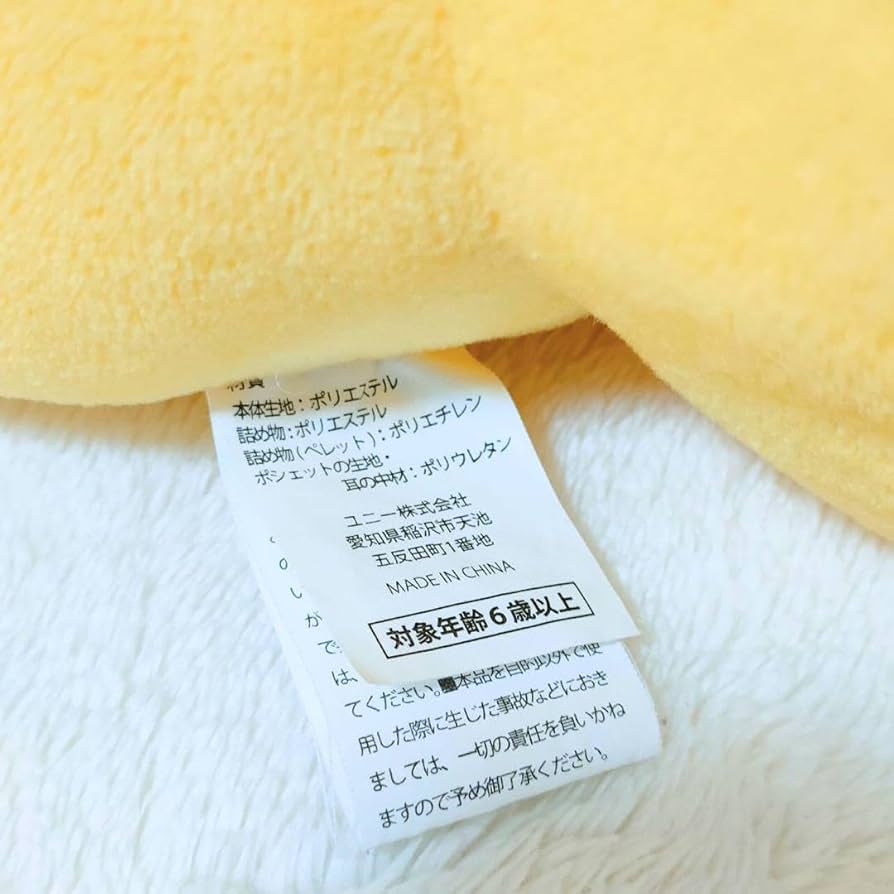 アピタン　特大ぬいぐるみ Amazon.co.jp: アピタン ぬいぐるみ 特大セット : おもちゃ